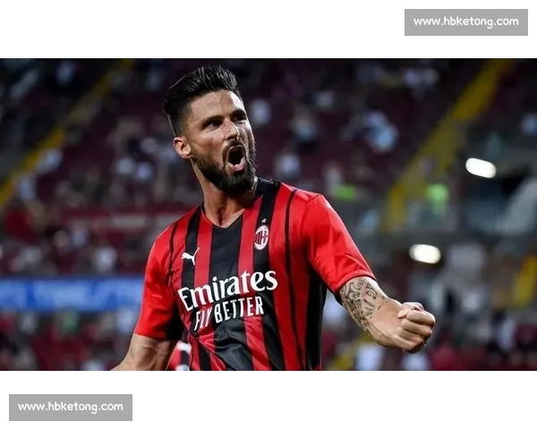 吉鲁终结米兰 9 号十年诅咒！47 球 + 意甲冠军，他让红黑传奇重焕光芒