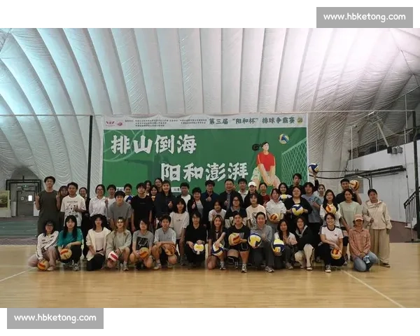 排球激情燃动千年雁塔 西安焕发体育新活力